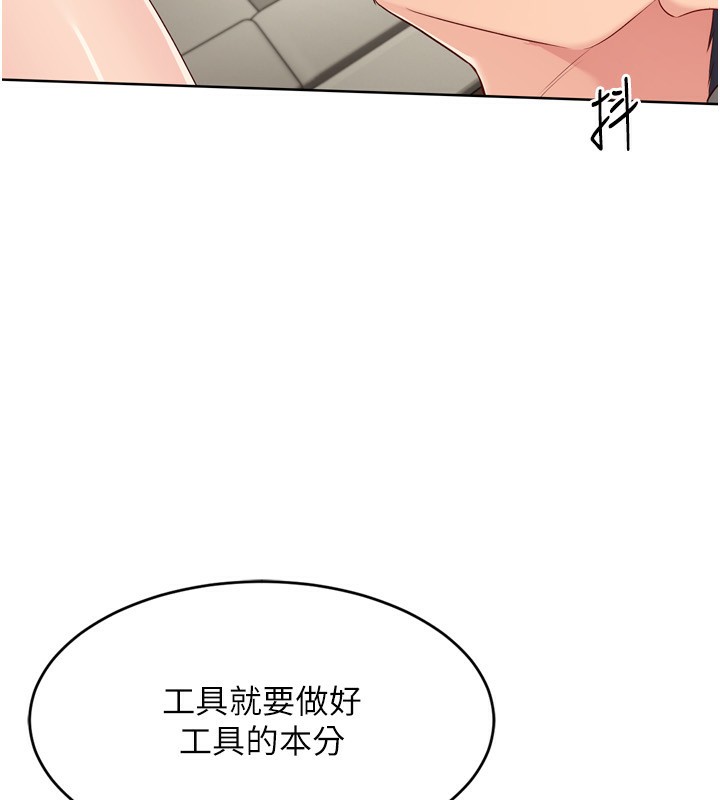 [韩国漫画] Set up!排球少女 剧情,女学生#[154P]-34