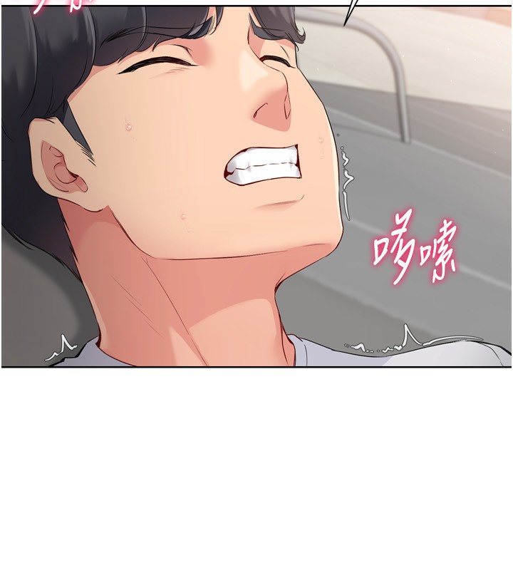 [韩国漫画] Set up!排球少女 剧情,女学生#[154P]-56