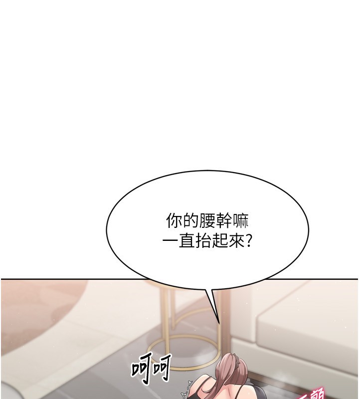 [韩国漫画] Set up!排球少女 剧情,女学生#[154P]-57