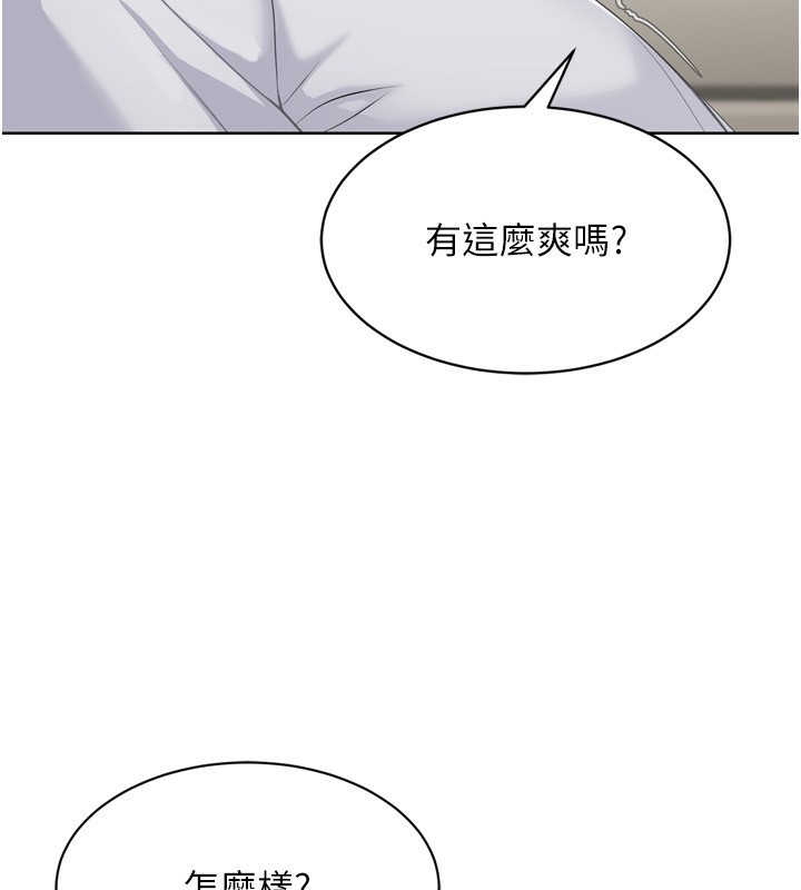[韩国漫画] Set up!排球少女 剧情,女学生#[154P]-61