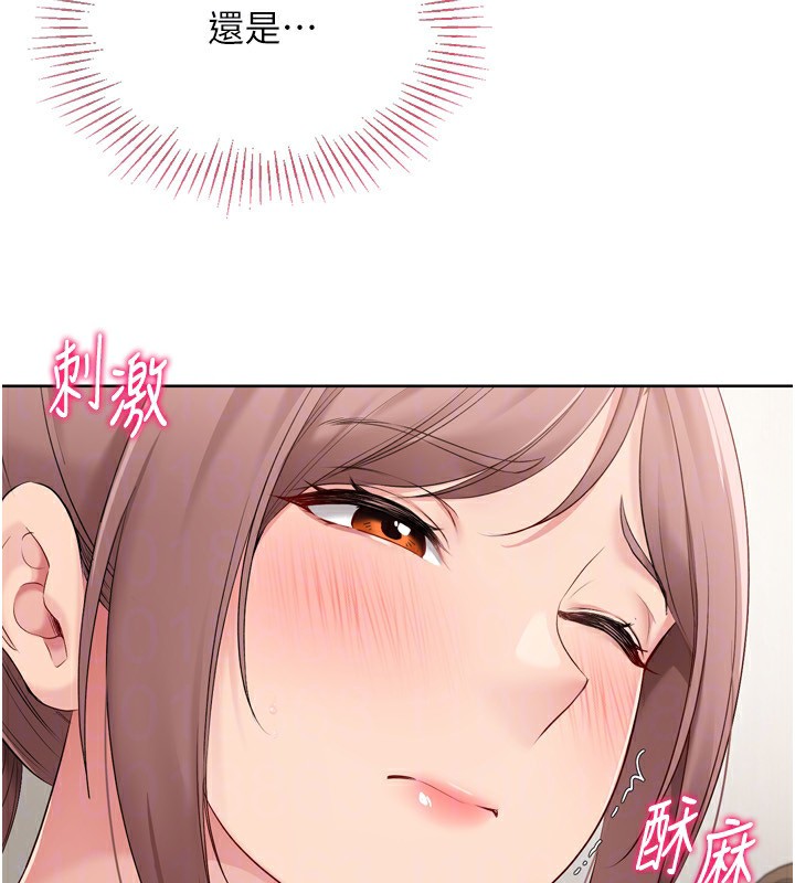 [韩国漫画] Set up!排球少女 剧情,女学生#[154P]-70