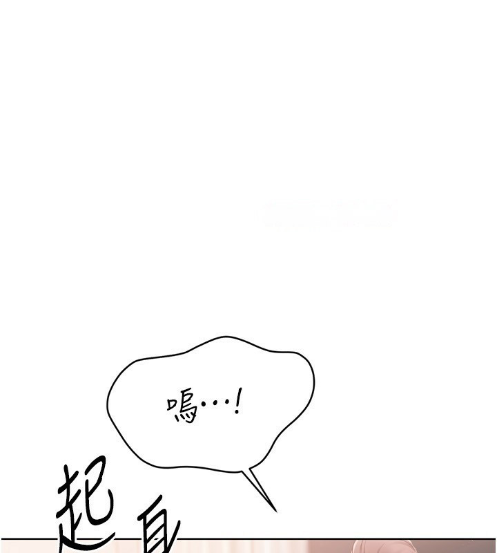 [韩国漫画] Set up!排球少女 剧情,女学生#[154P]-87