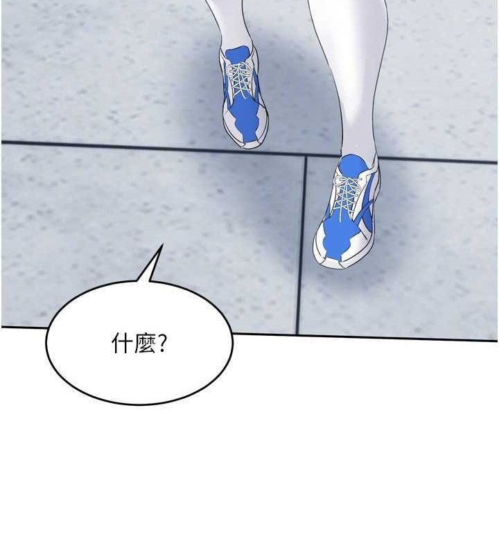 [韩国漫画] Set up!排球少女 剧情,女学生#[158P]-143