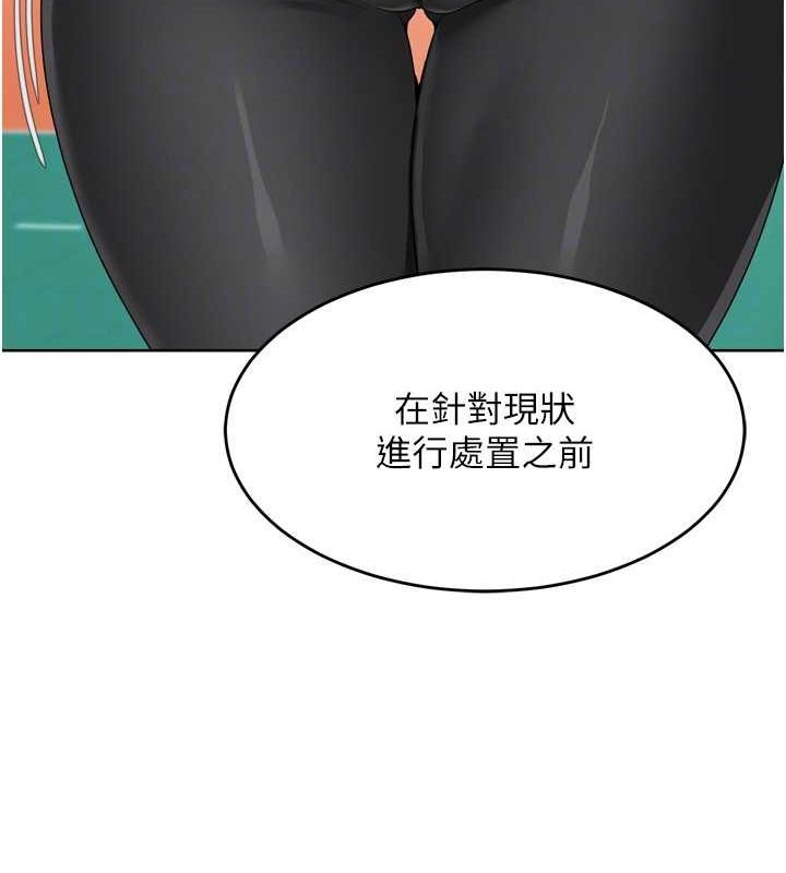 [韩国漫画] Set up!排球少女 剧情,女学生#[158P]-154