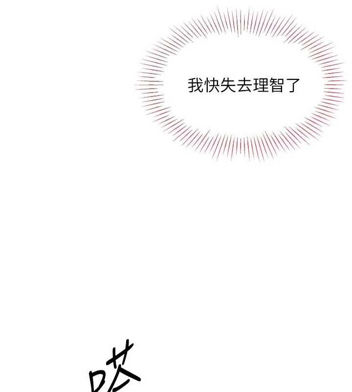 [韩国漫画] Set up!排球少女 剧情,女学生#[158P]-35