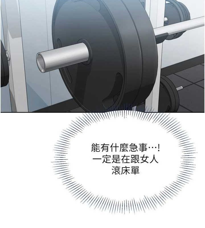 [韩国漫画] Set up!排球少女 剧情,女学生#[158P]-4