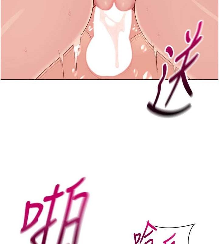 [韩国漫画] Set up!排球少女 剧情,女学生#[158P]-41