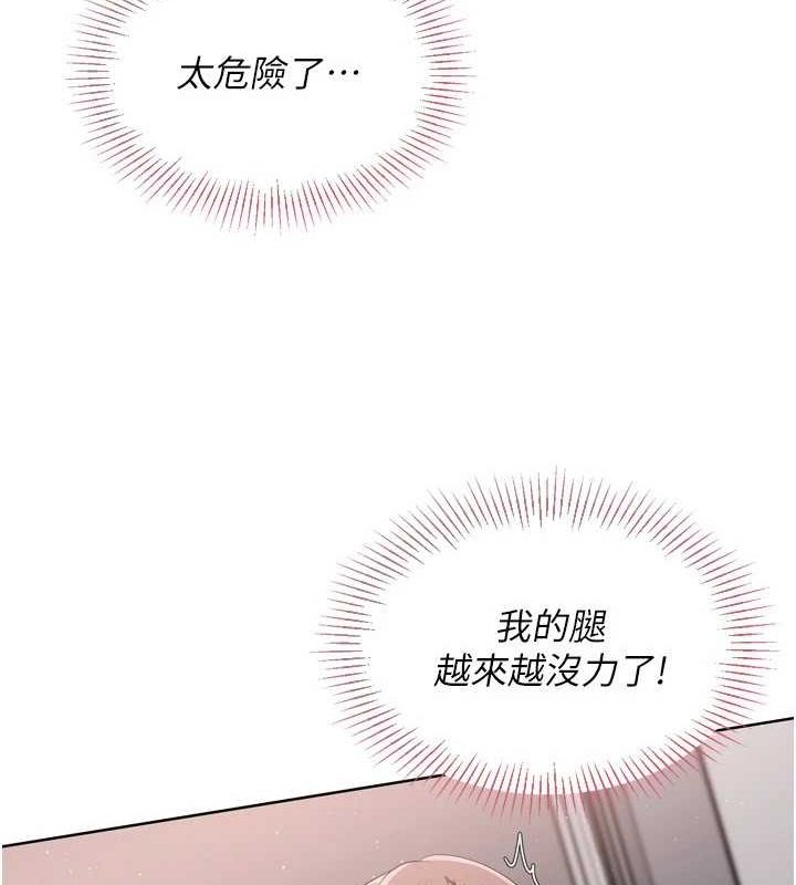 [韩国漫画] Set up!排球少女 剧情,女学生#[158P]-43