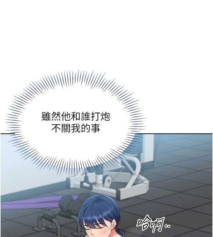 [韩国漫画] Set up!排球少女 剧情,女学生#[158P]-5