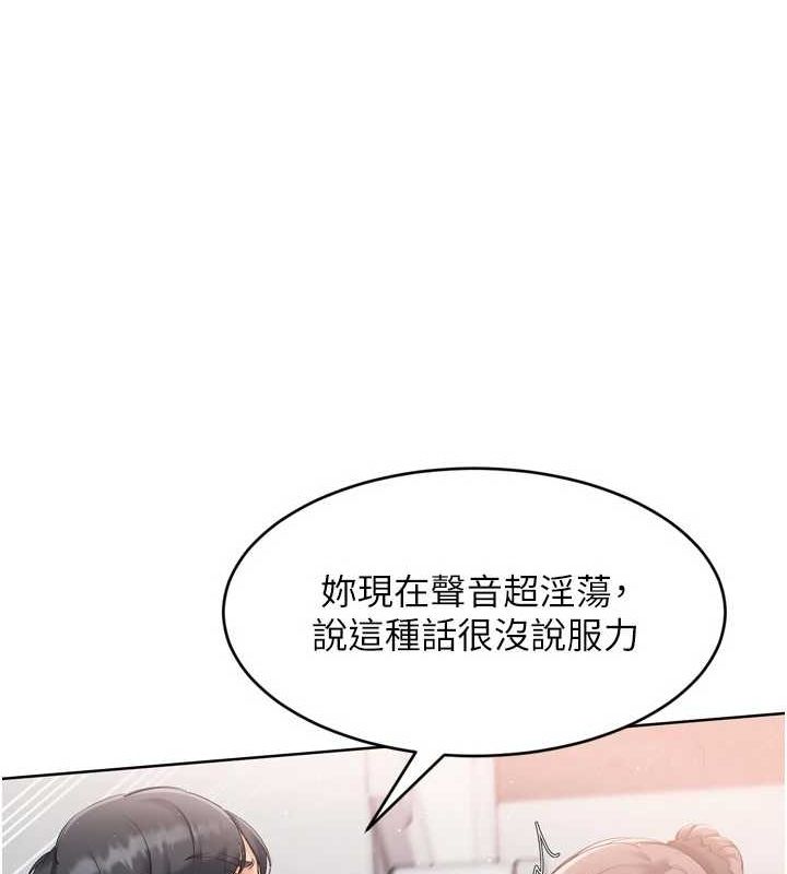 [韩国漫画] Set up!排球少女 剧情,女学生#[158P]-63