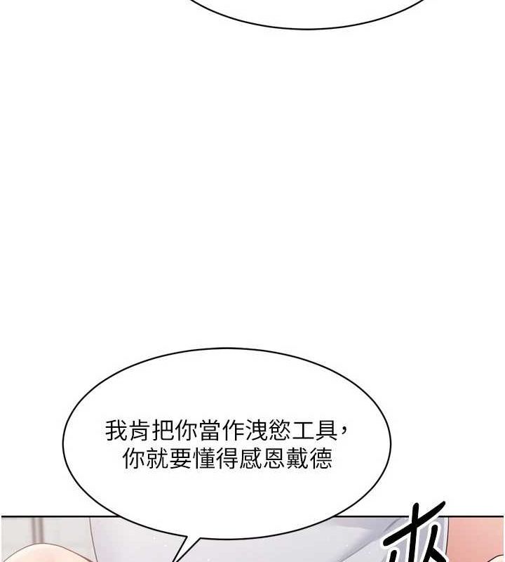 [韩国漫画] Set up!排球少女 剧情,女学生#[158P]-71