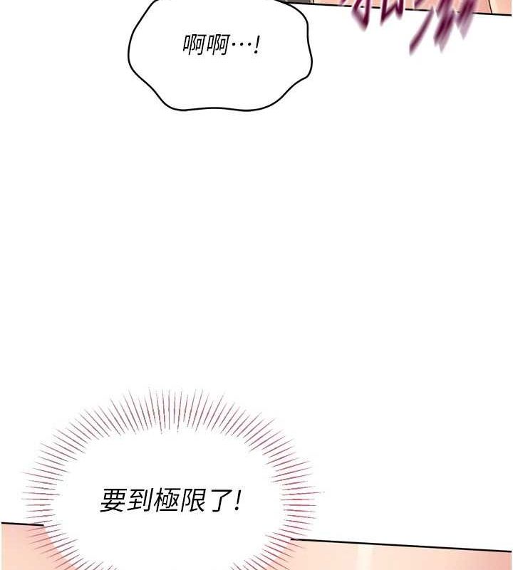 [韩国漫画] Set up!排球少女 剧情,女学生#[158P]-86
