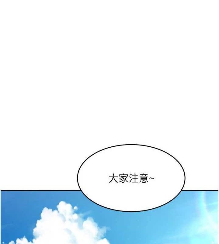 [韩国漫画] Set up!排球少女 剧情,女学生#[156P]-1