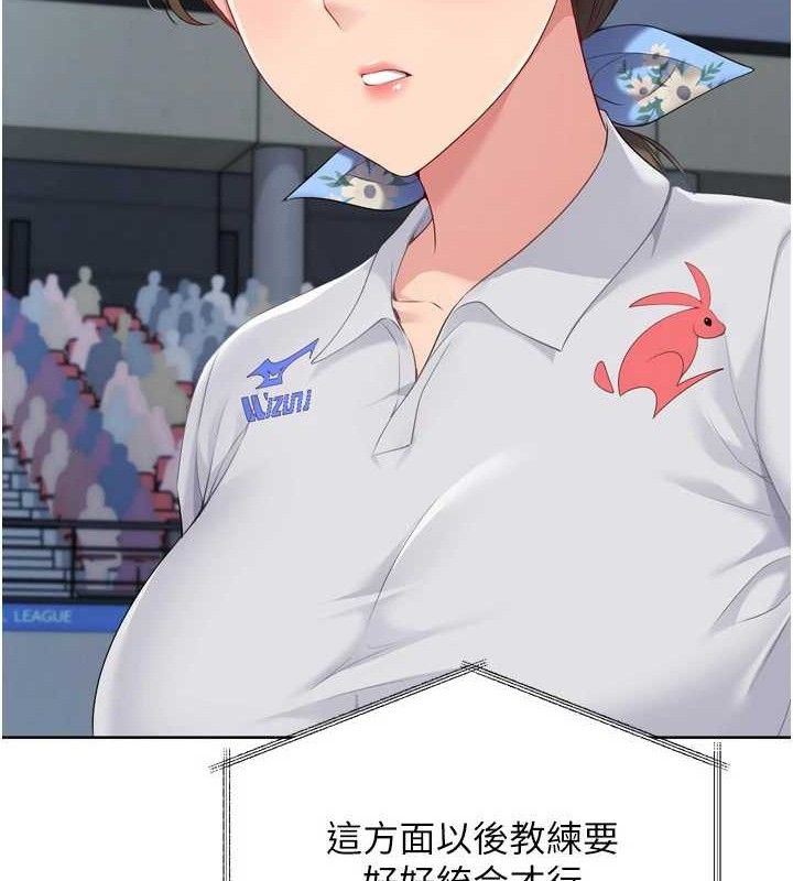 [韩国漫画] Set up!排球少女 剧情,女学生#[156P]-107