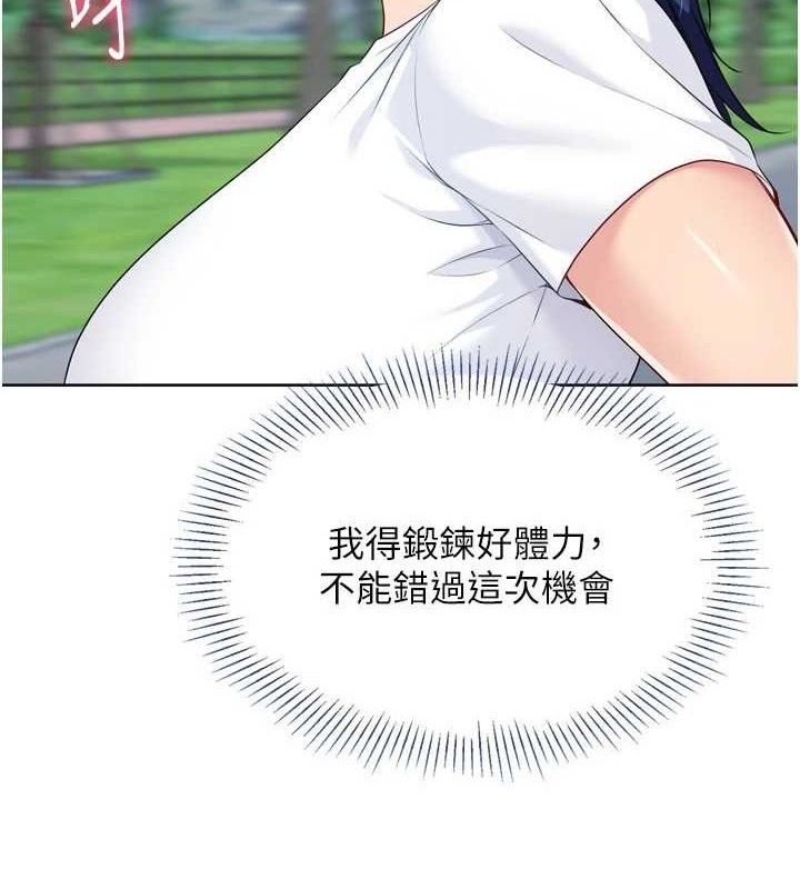 [韩国漫画] Set up!排球少女 剧情,女学生#[156P]-117