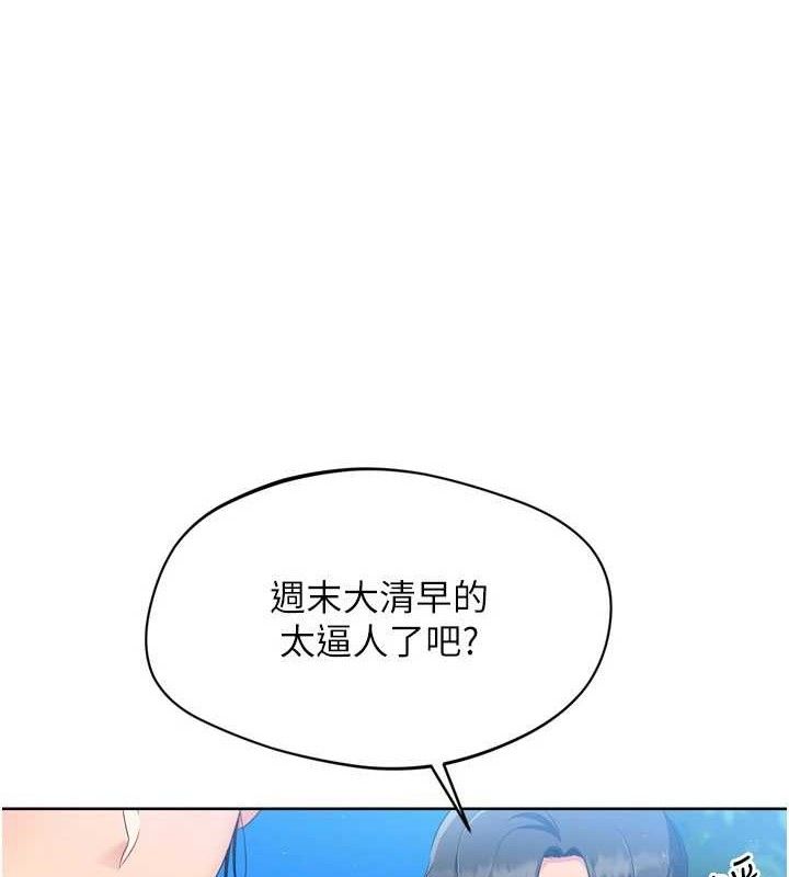 [韩国漫画] Set up!排球少女 剧情,女学生#[156P]-118