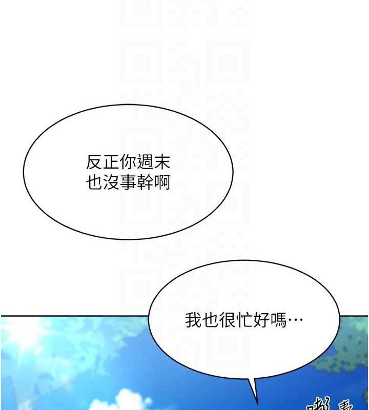 [韩国漫画] Set up!排球少女 剧情,女学生#[156P]-120