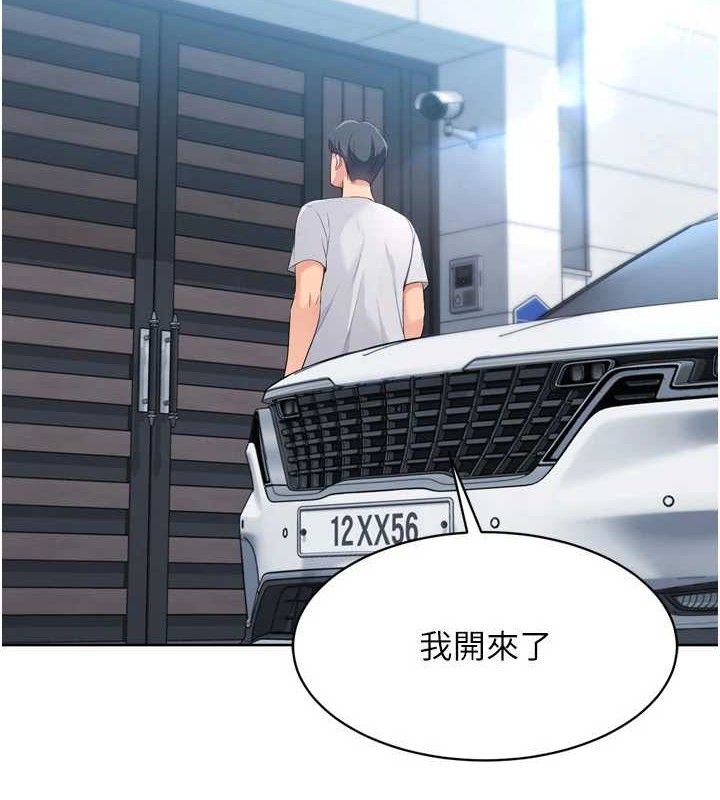 [韩国漫画] Set up!排球少女 剧情,女学生#[156P]-144