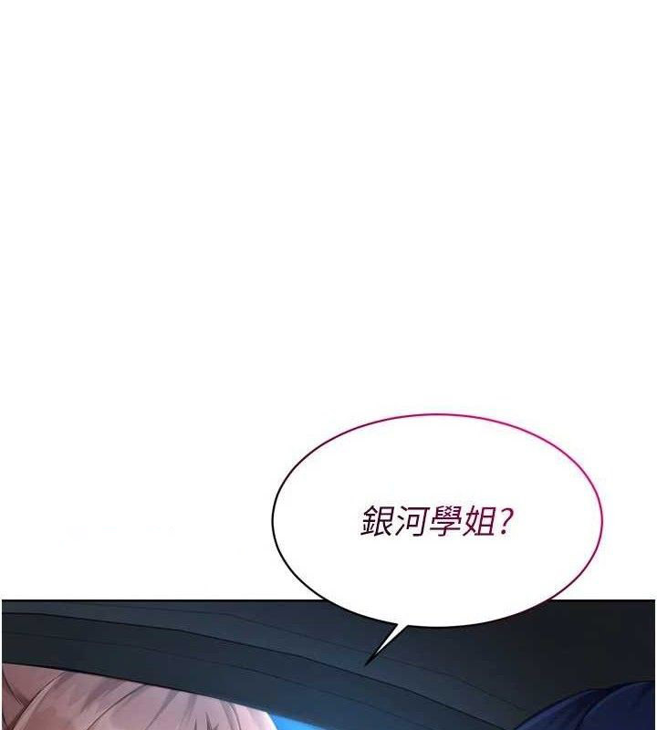 [韩国漫画] Set up!排球少女 剧情,女学生#[156P]-153