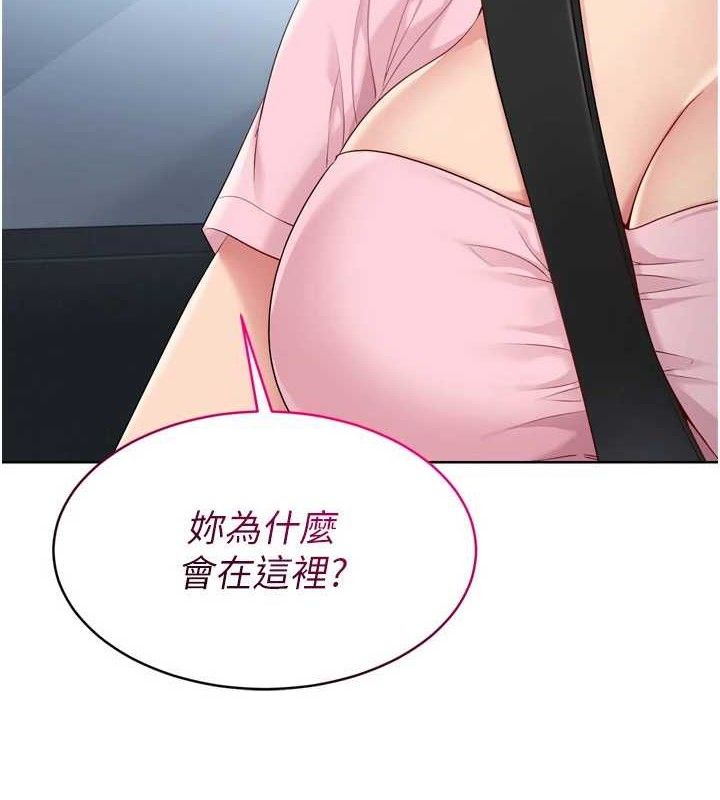 [韩国漫画] Set up!排球少女 剧情,女学生#[156P]-155