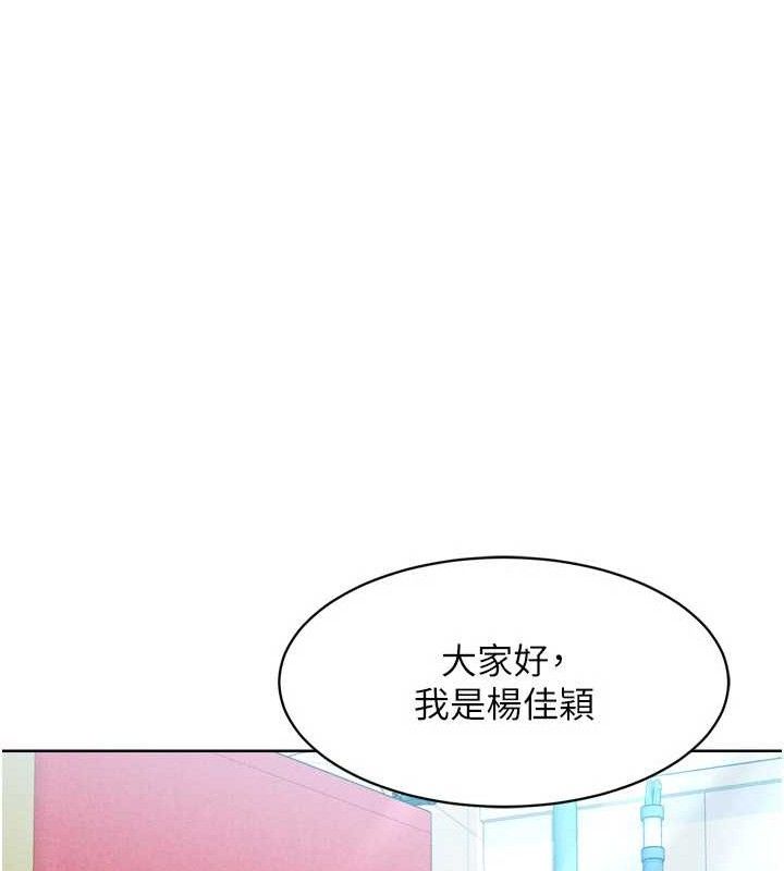 [韩国漫画] Set up!排球少女 剧情,女学生#[156P]-16