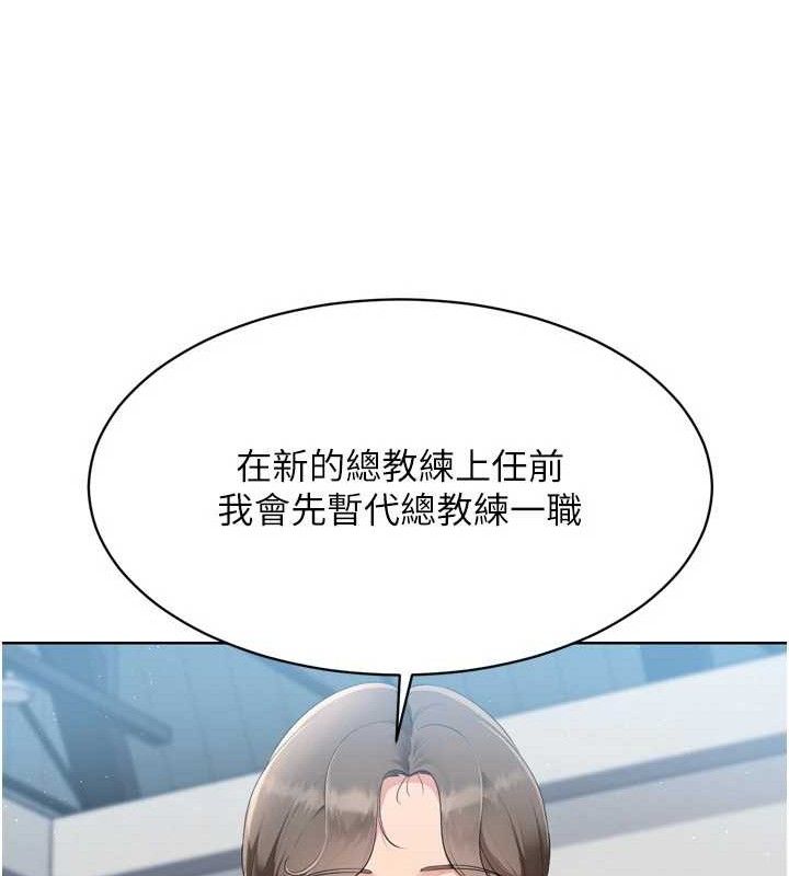 [韩国漫画] Set up!排球少女 剧情,女学生#[156P]-18