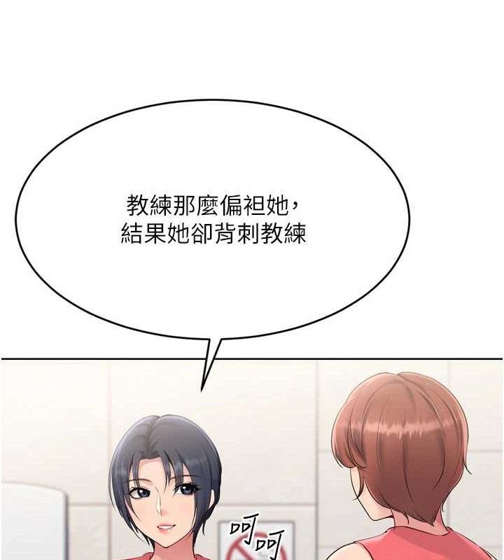 [韩国漫画] Set up!排球少女 剧情,女学生#[156P]-34