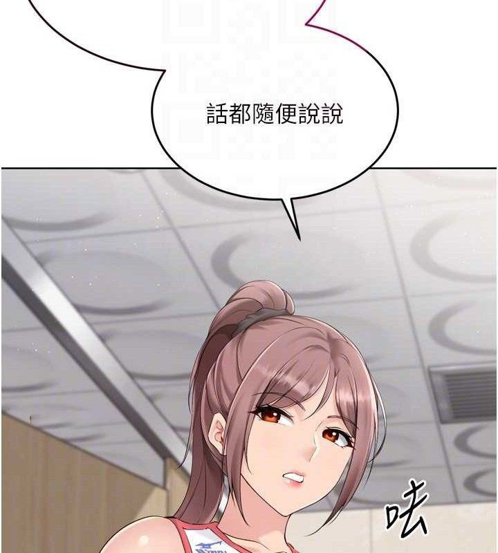 [韩国漫画] Set up!排球少女 剧情,女学生#[156P]-42