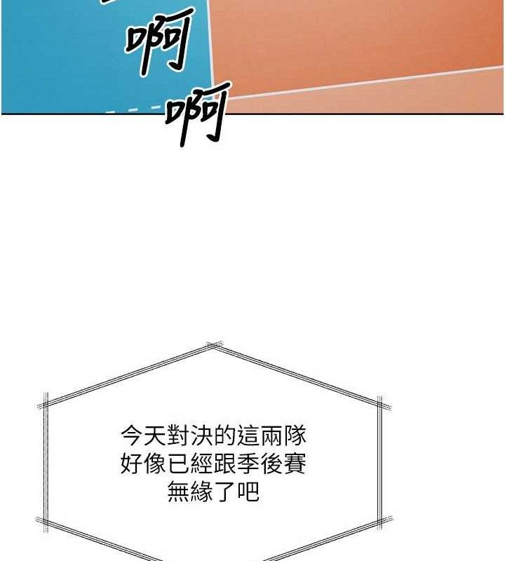 [韩国漫画] Set up!排球少女 剧情,女学生#[156P]-50