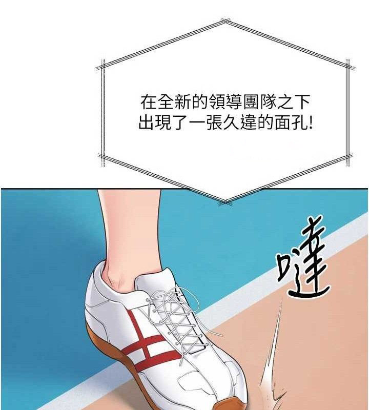 [韩国漫画] Set up!排球少女 剧情,女学生#[156P]-56