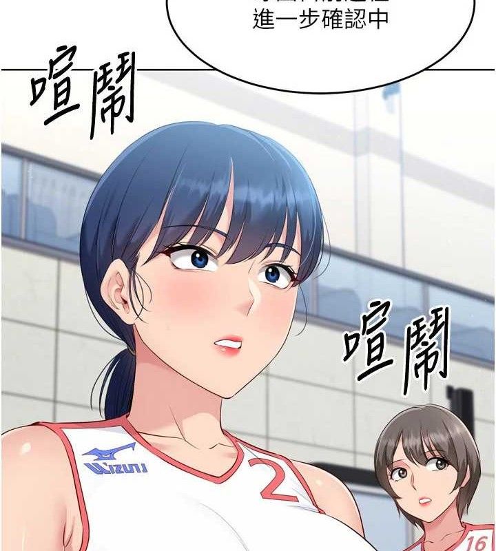 [韩国漫画] Set up!排球少女 剧情,女学生#[156P]-6