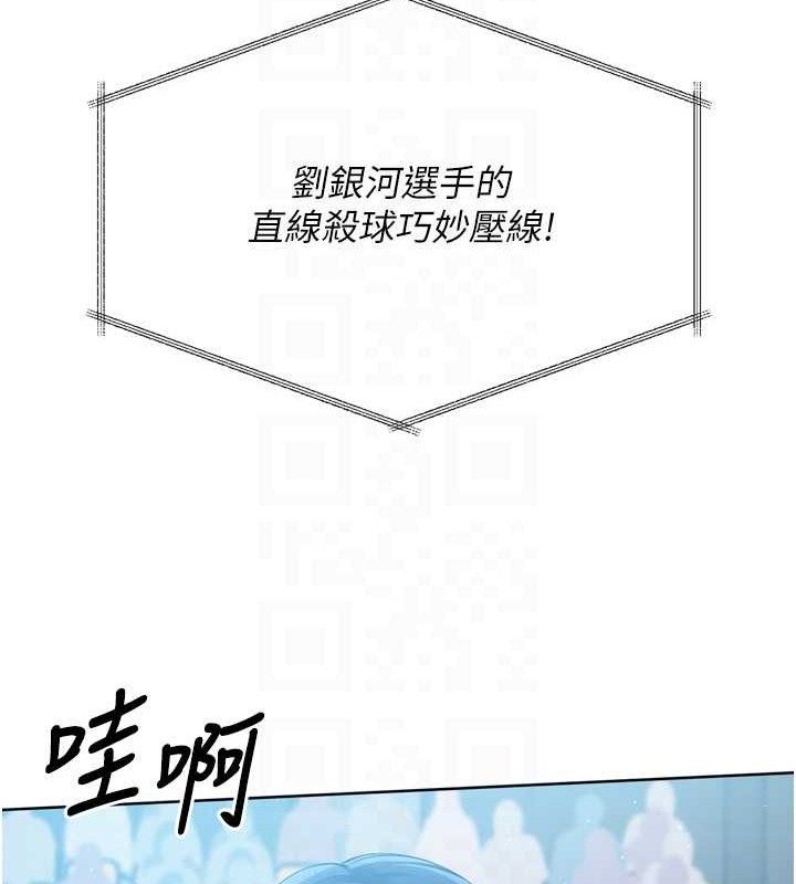 [韩国漫画] Set up!排球少女 剧情,女学生#[156P]-77