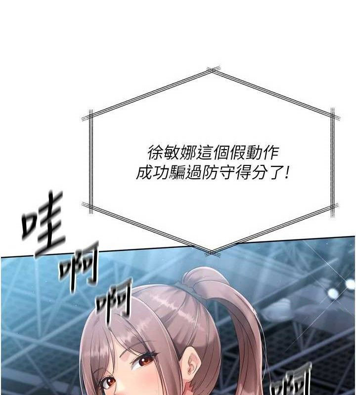 [韩国漫画] Set up!排球少女 剧情,女学生#[156P]-84