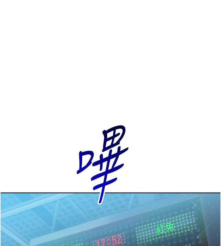 [韩国漫画] Set up!排球少女 剧情,女学生#[156P]-87