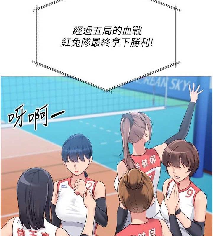 [韩国漫画] Set up!排球少女 剧情,女学生#[156P]-89