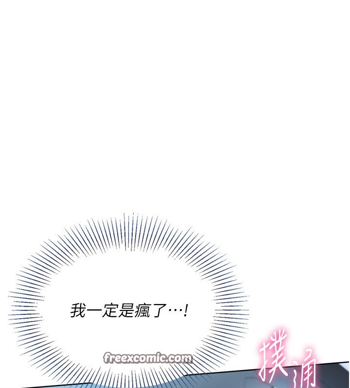 [韩国漫画] Set up!排球少女 剧情,女学生#[157P]-14