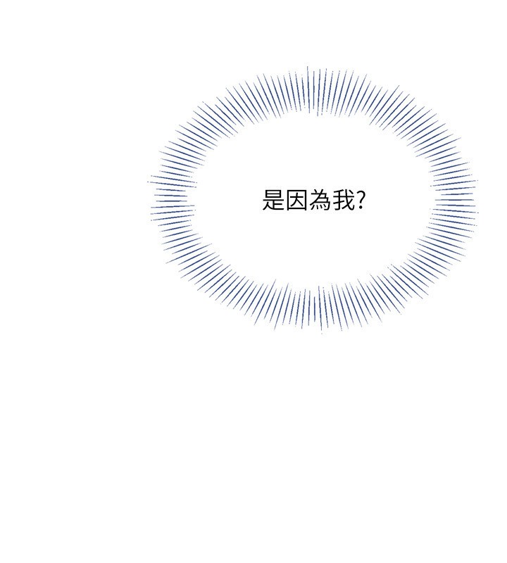 [韩国漫画] Set up!排球少女 剧情,女学生#[157P]-150