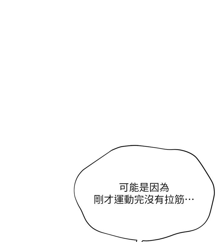 [韩国漫画] Set up!排球少女 剧情,女学生#[157P]-3