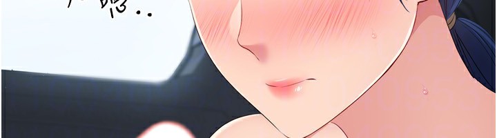 [韩国漫画] Set up!排球少女 剧情,女学生#[157P]-35