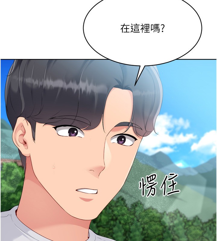 [韩国漫画] Set up!排球少女 剧情,女学生#[157P]-9