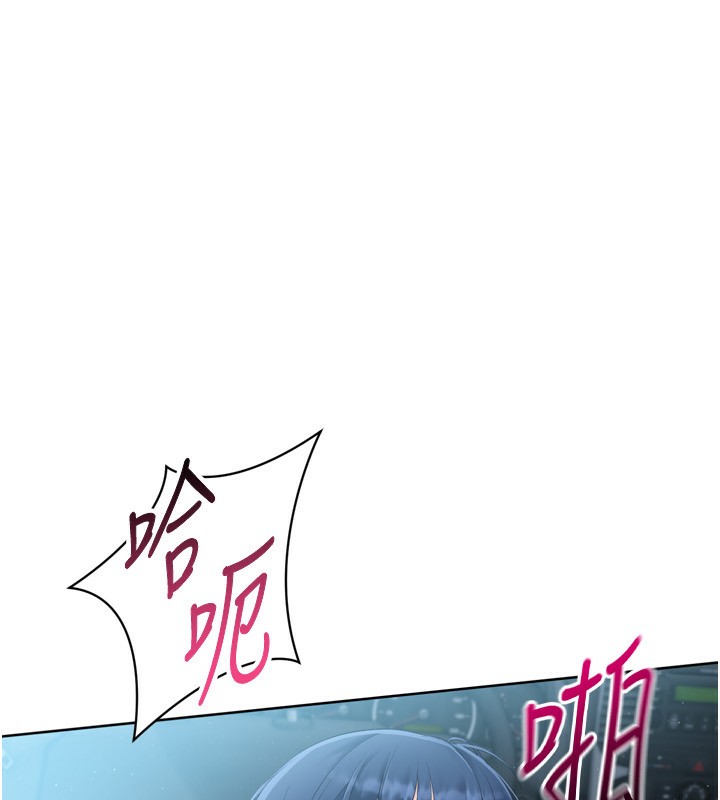 [韩国漫画] Set up!排球少女 剧情,女学生#[154P]-19
