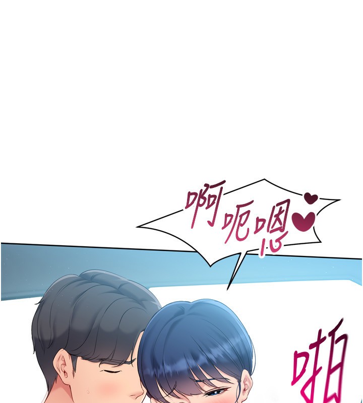 [韩国漫画] Set up!排球少女 剧情,女学生#[154P]-24