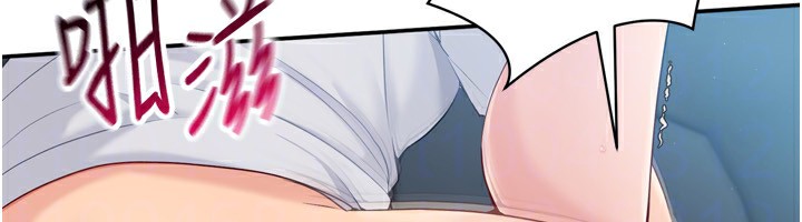 [韩国漫画] Set up!排球少女 剧情,女学生#[154P]-52