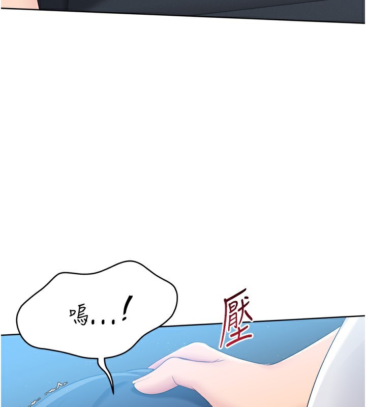[韩国漫画] Set up!排球少女 剧情,女学生#[154P]-75
