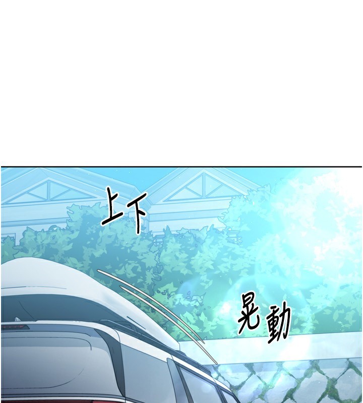 [韩国漫画] Set up!排球少女 剧情,女学生#[154P]-87