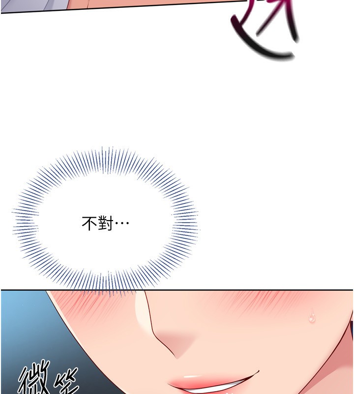 [韩国漫画] Set up!排球少女 剧情,女学生#[154P]-96