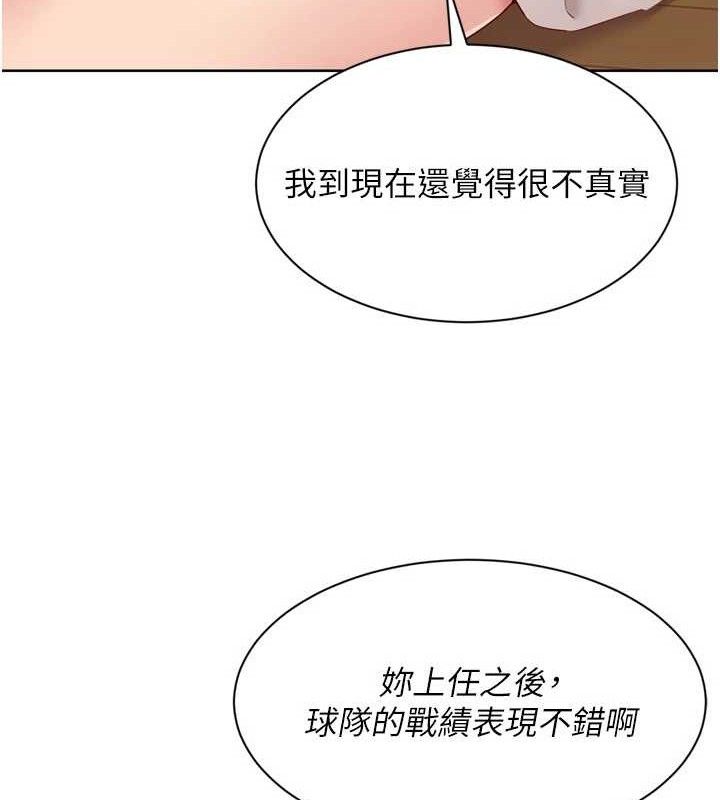 [韩国漫画] Set up!排球少女 剧情,女学生#[173P]-106