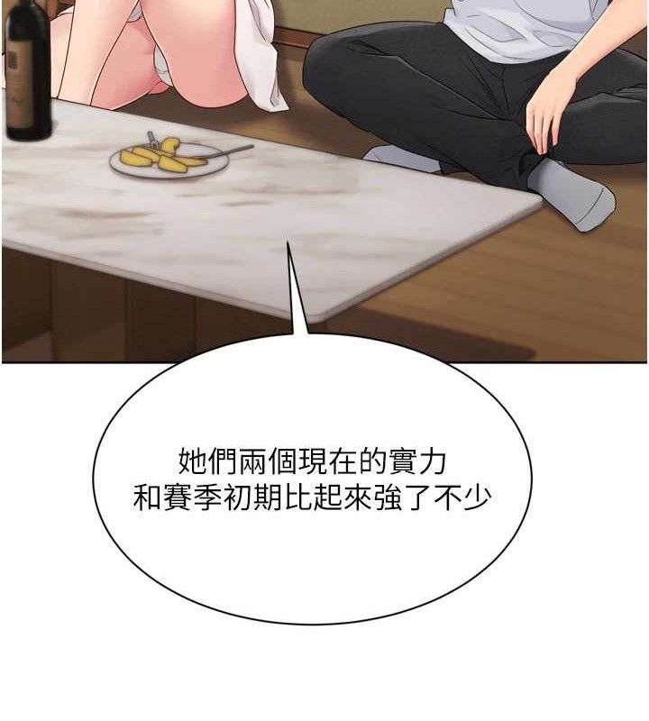 [韩国漫画] Set up!排球少女 剧情,女学生#[173P]-108