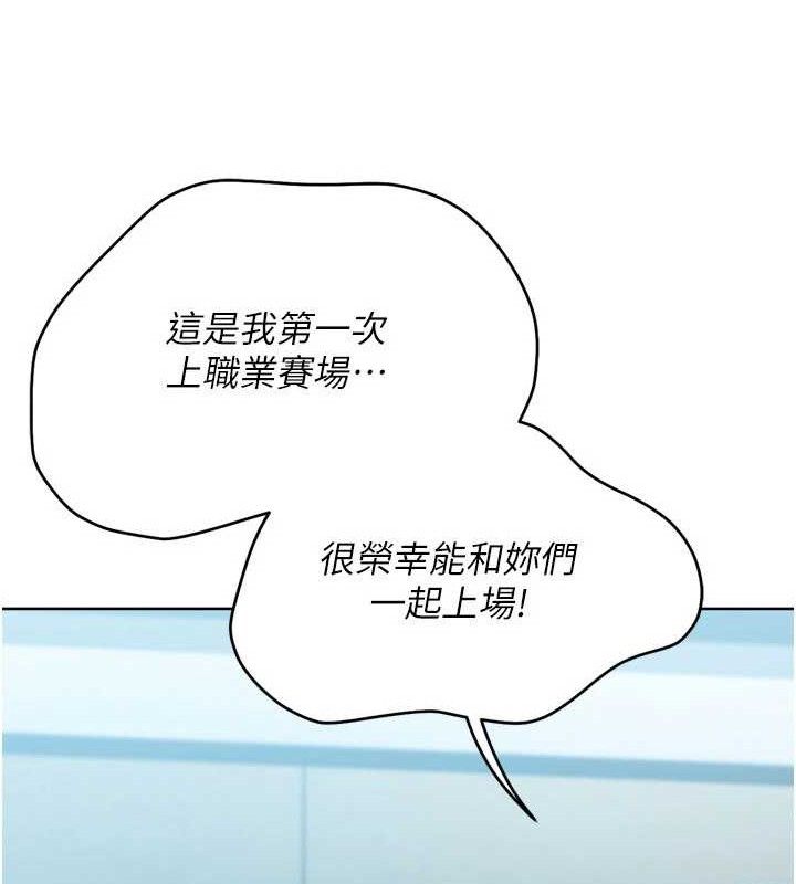 [韩国漫画] Set up!排球少女 剧情,女学生#[173P]-11