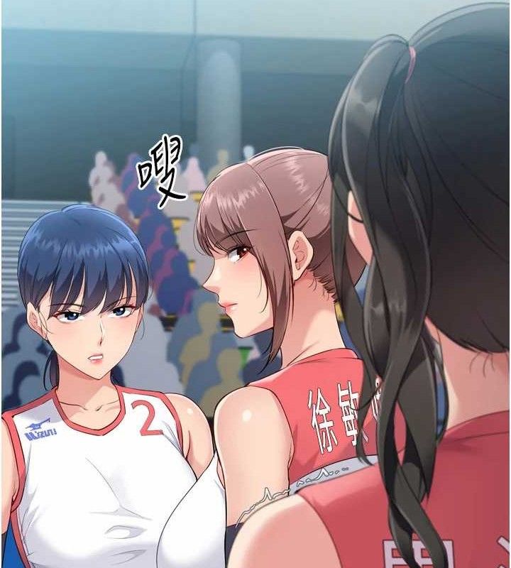 [韩国漫画] Set up!排球少女 剧情,女学生#[173P]-12